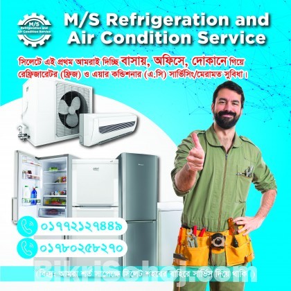 Fridge and AC home servicing / ফ্রিজ এসি হোম সার্ভিসিং